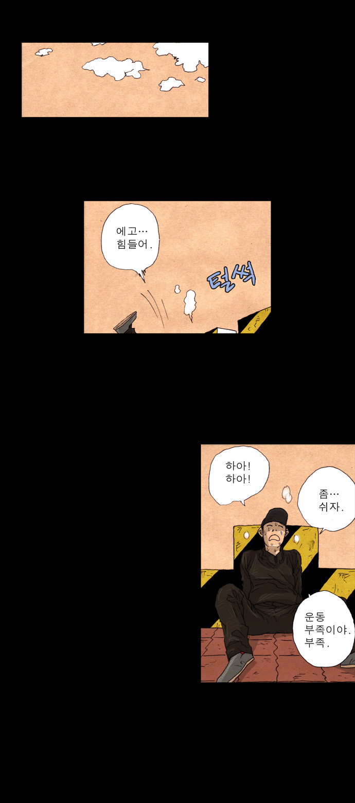26 페이지