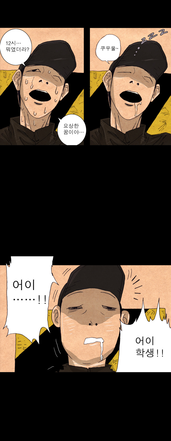 27 페이지