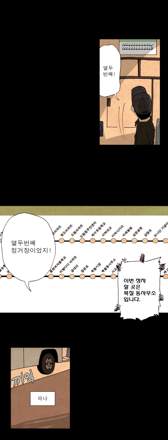 30 페이지
