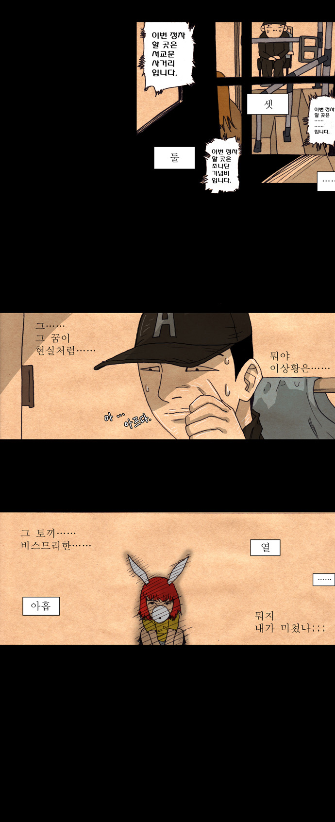 31 페이지