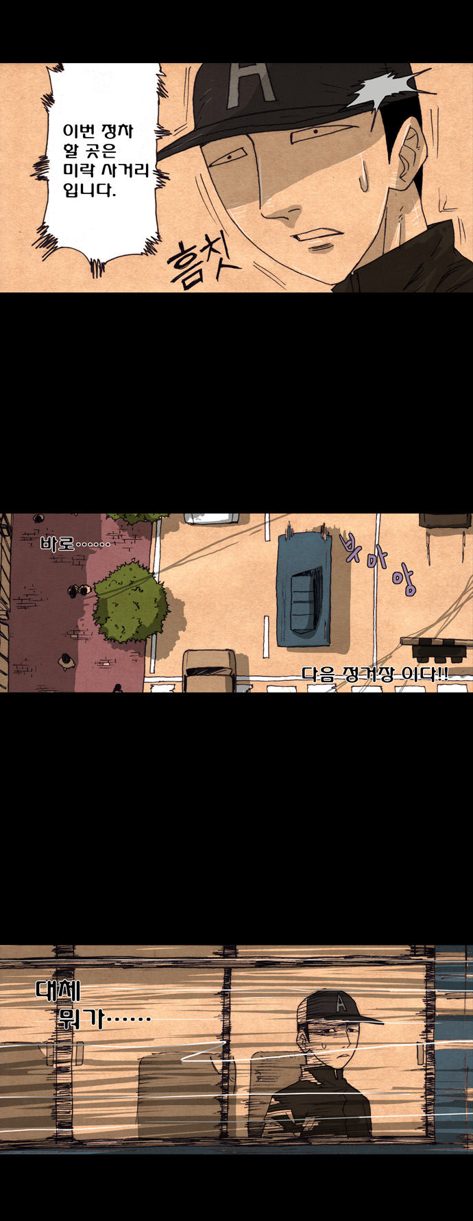 32 페이지