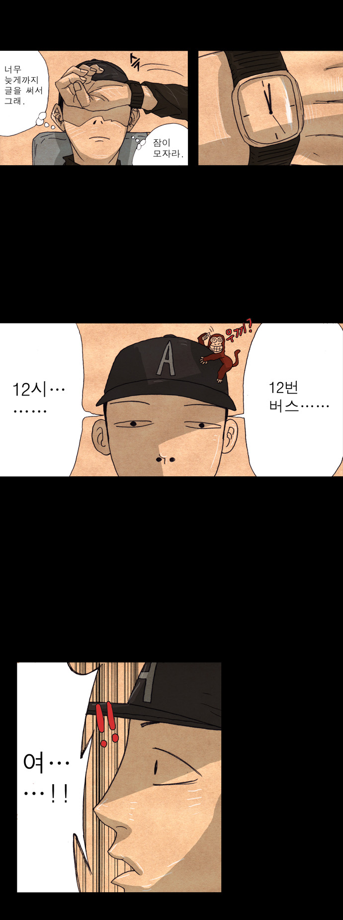 29 페이지