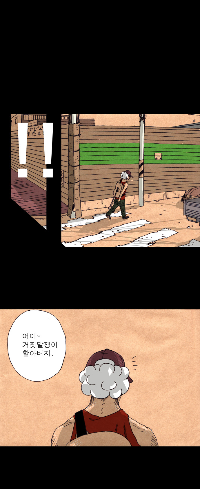 34 페이지