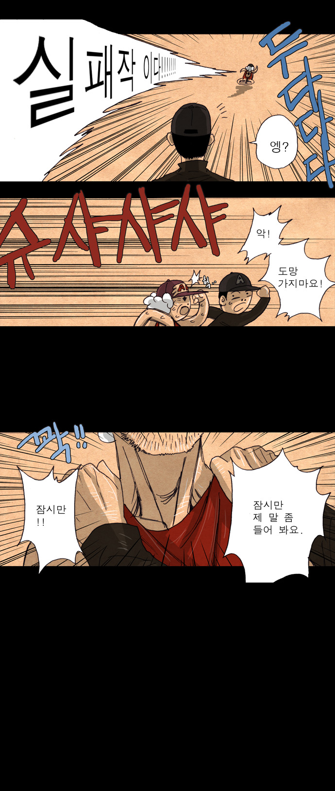 36 페이지