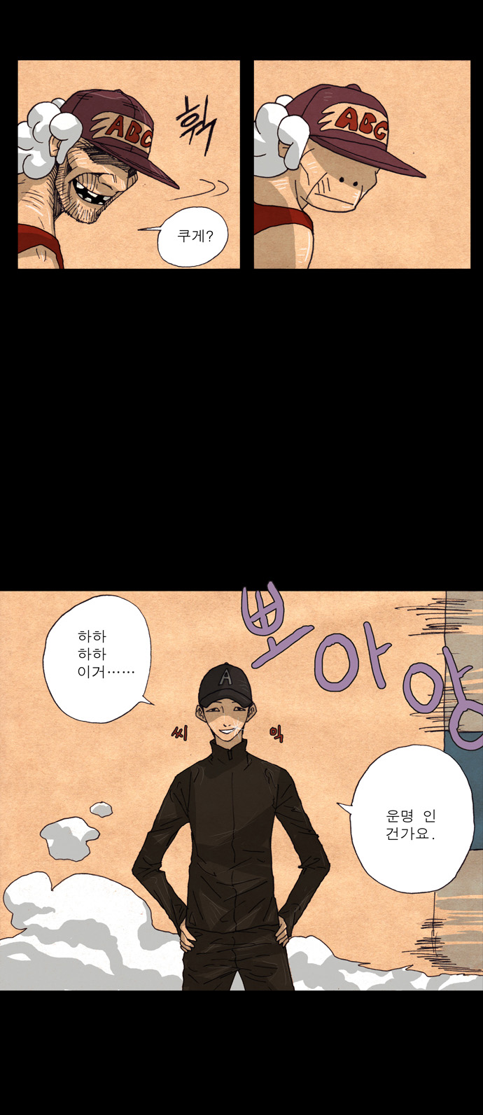 35 페이지