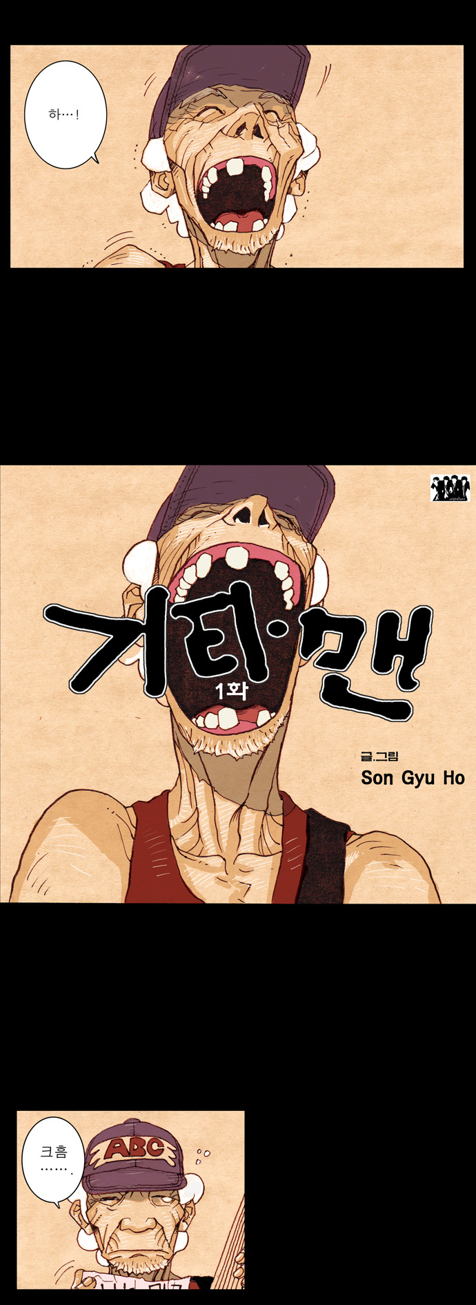 2 페이지