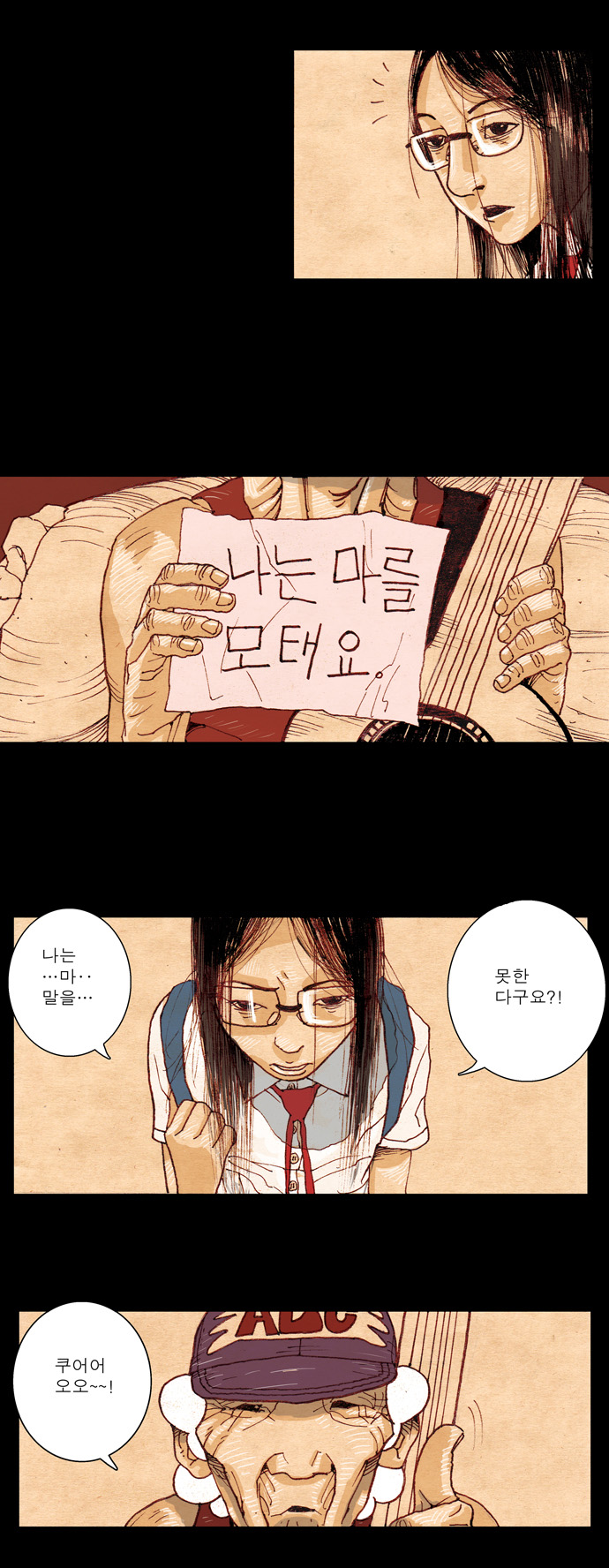 3 페이지