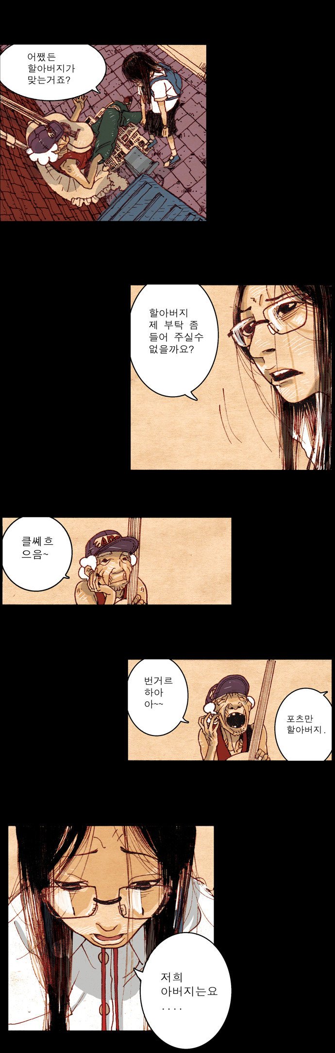 4 페이지