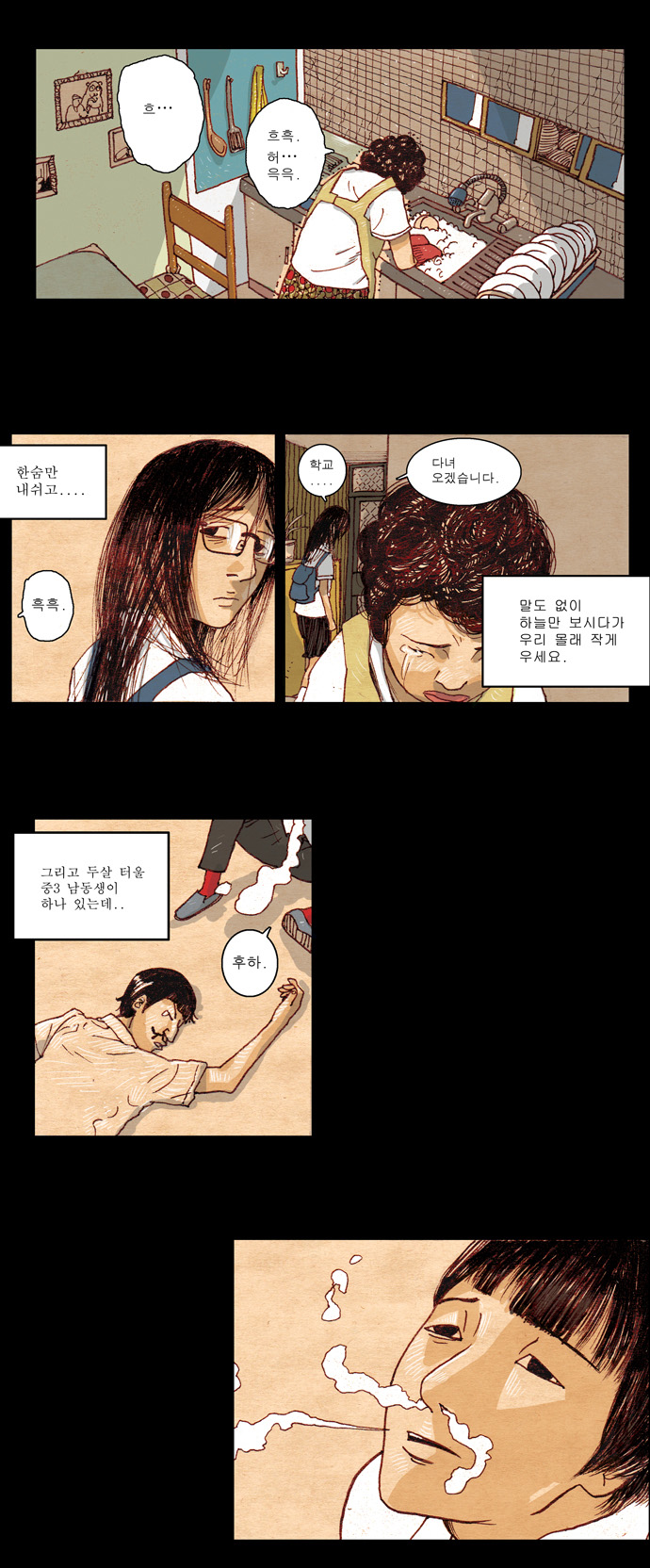 6 페이지
