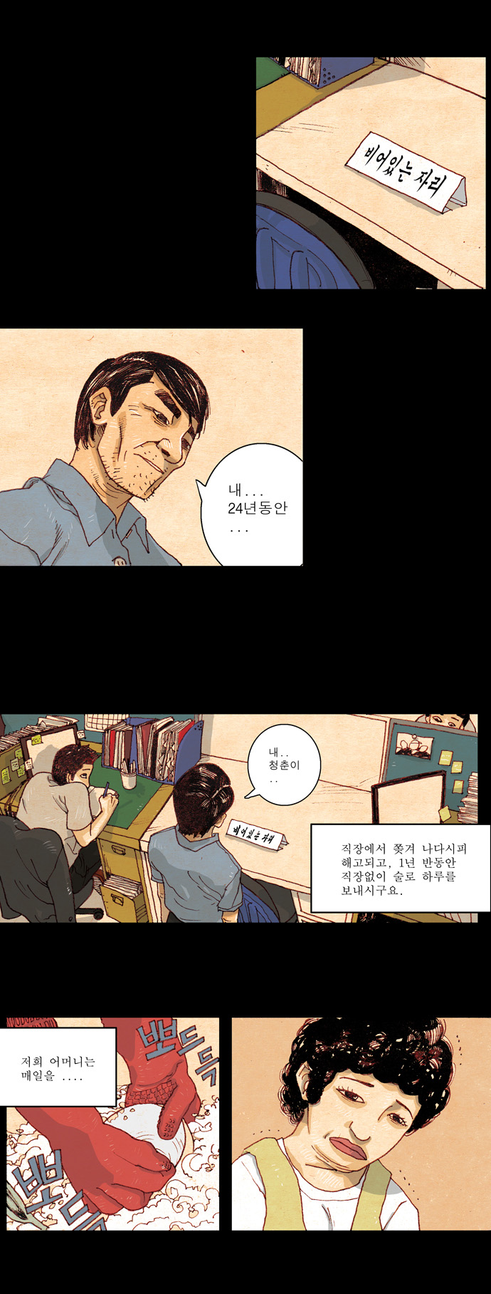 5 페이지