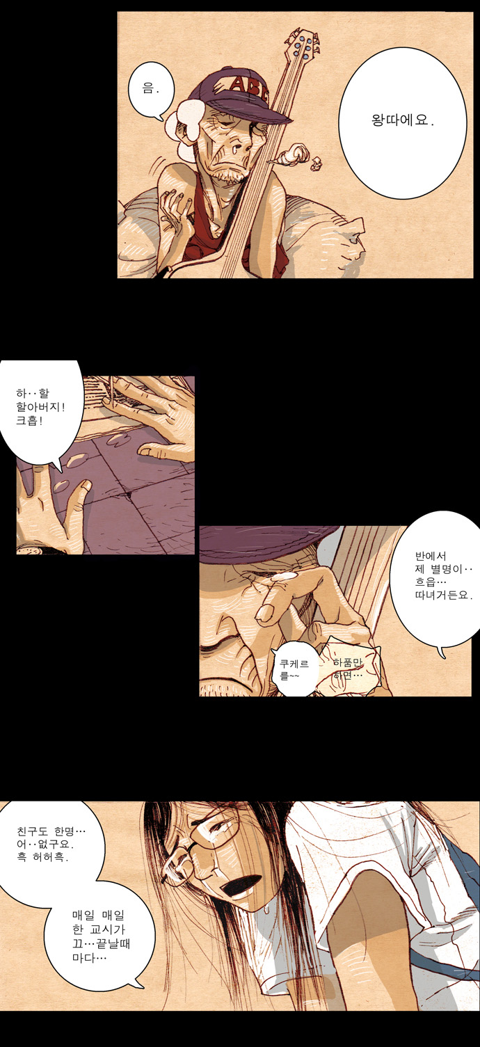 8 페이지