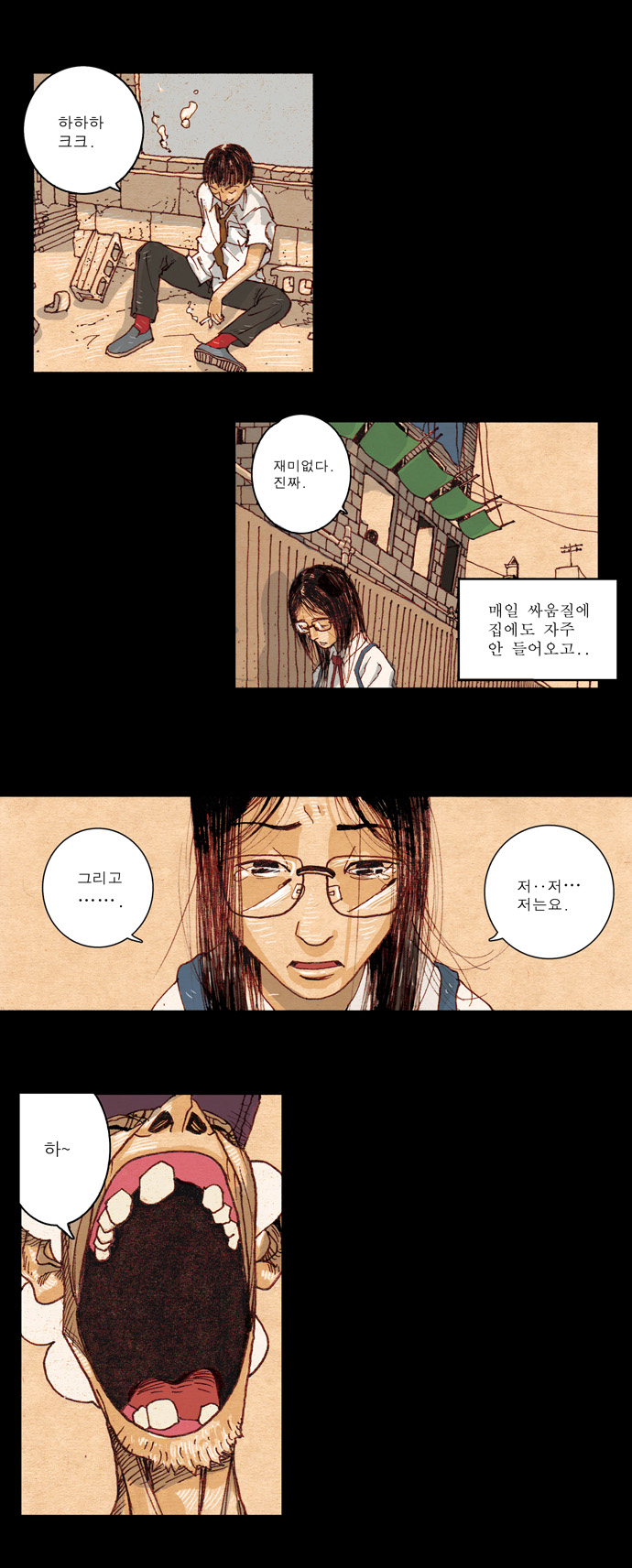7 페이지