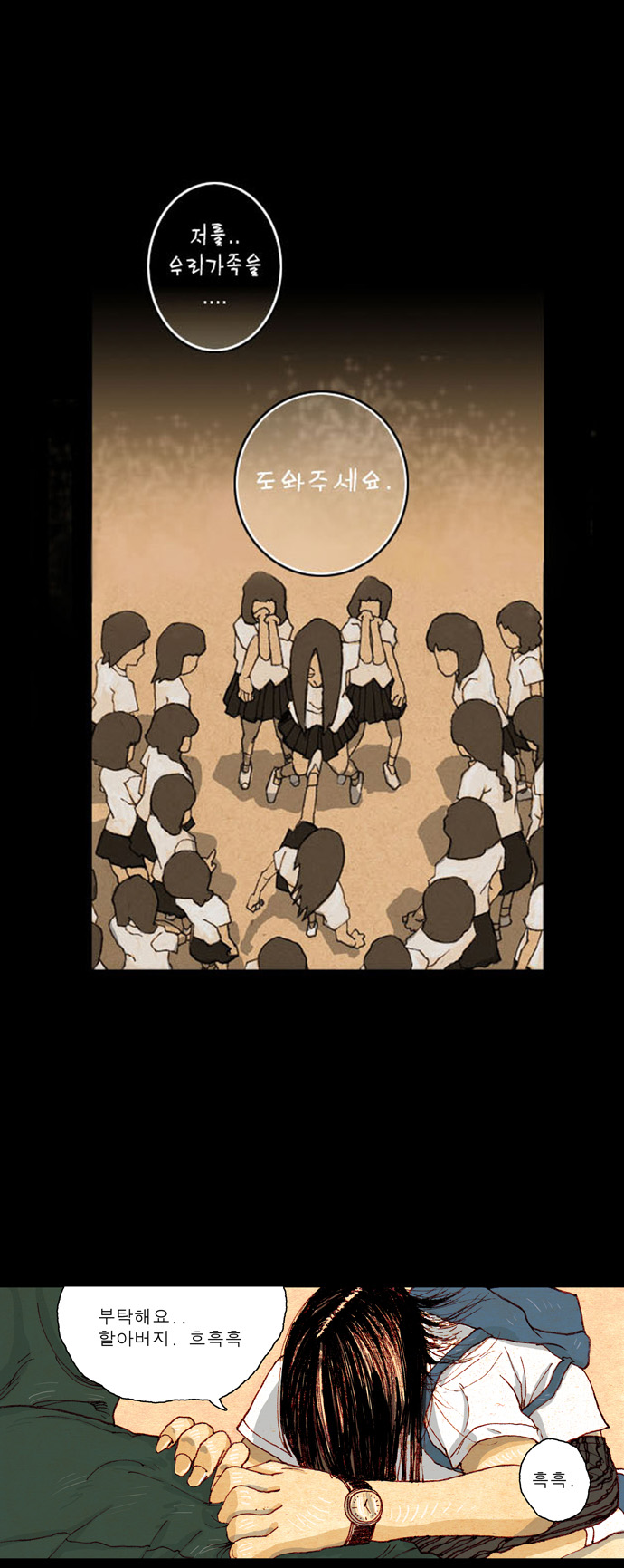 10 페이지