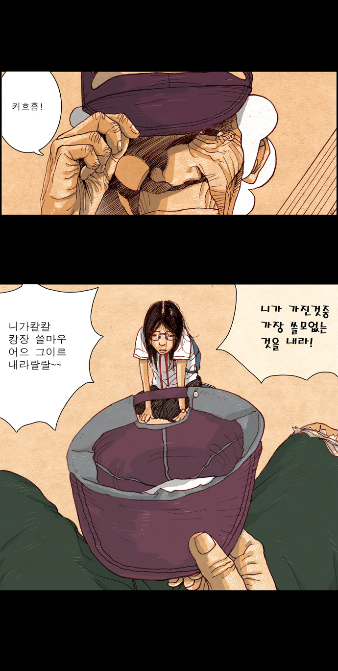12 페이지