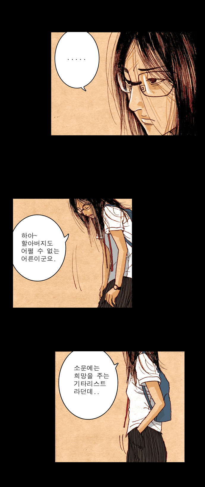 14 페이지