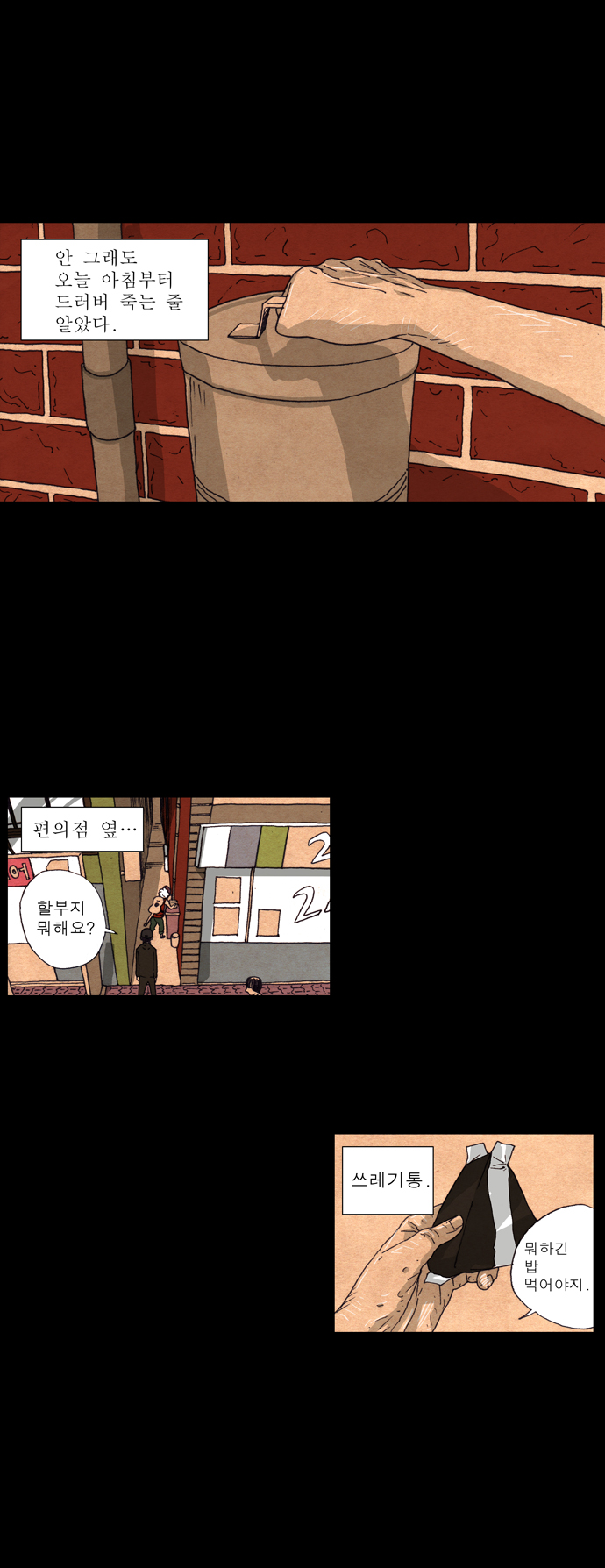 5 페이지