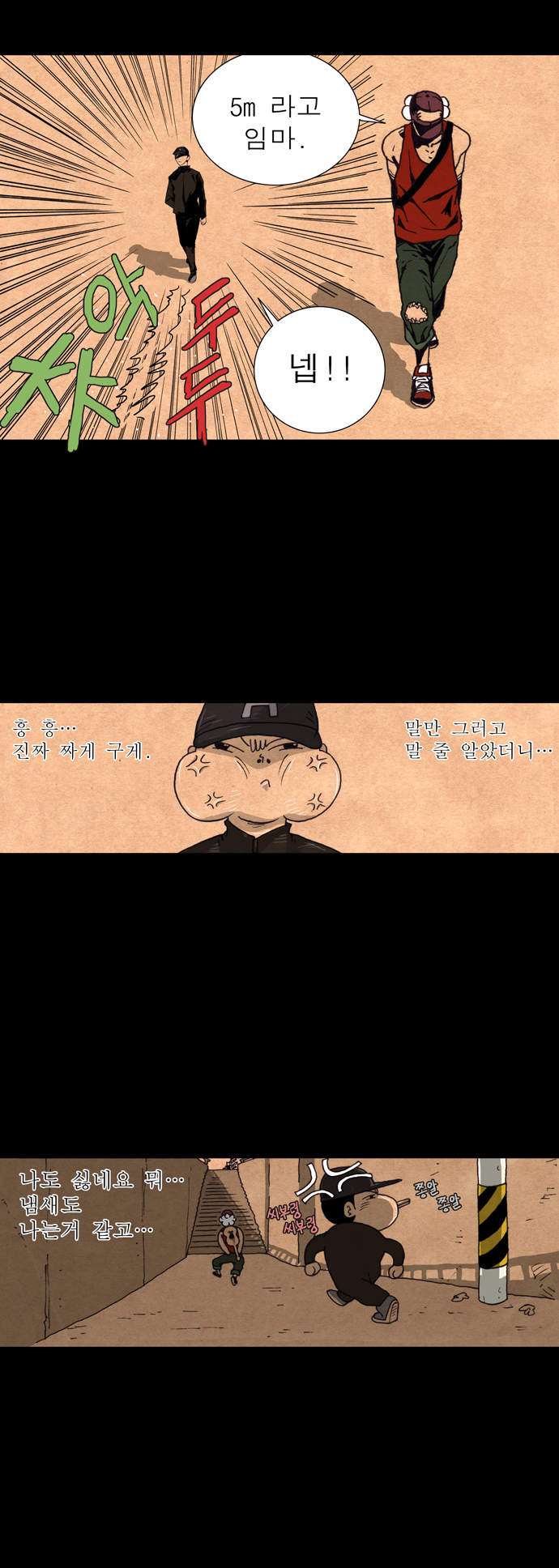 4 페이지