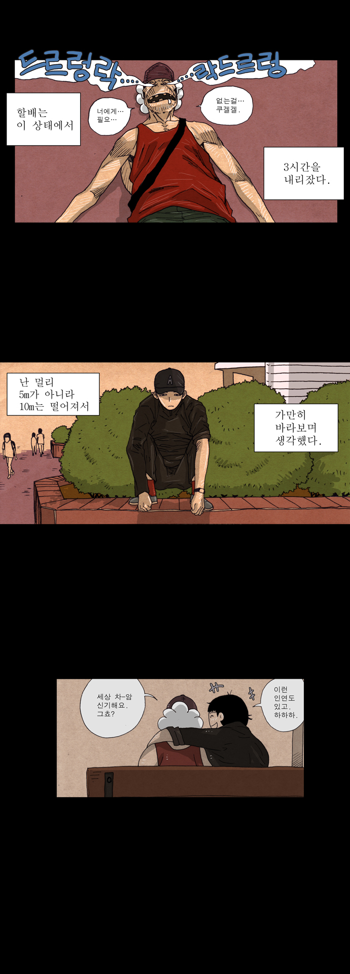 10 페이지