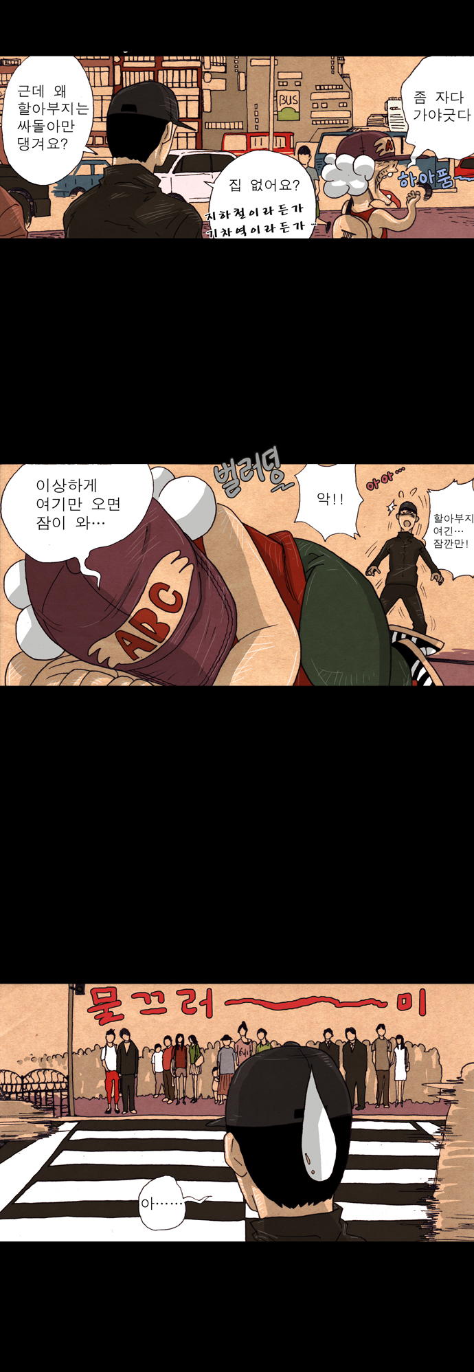 7 페이지