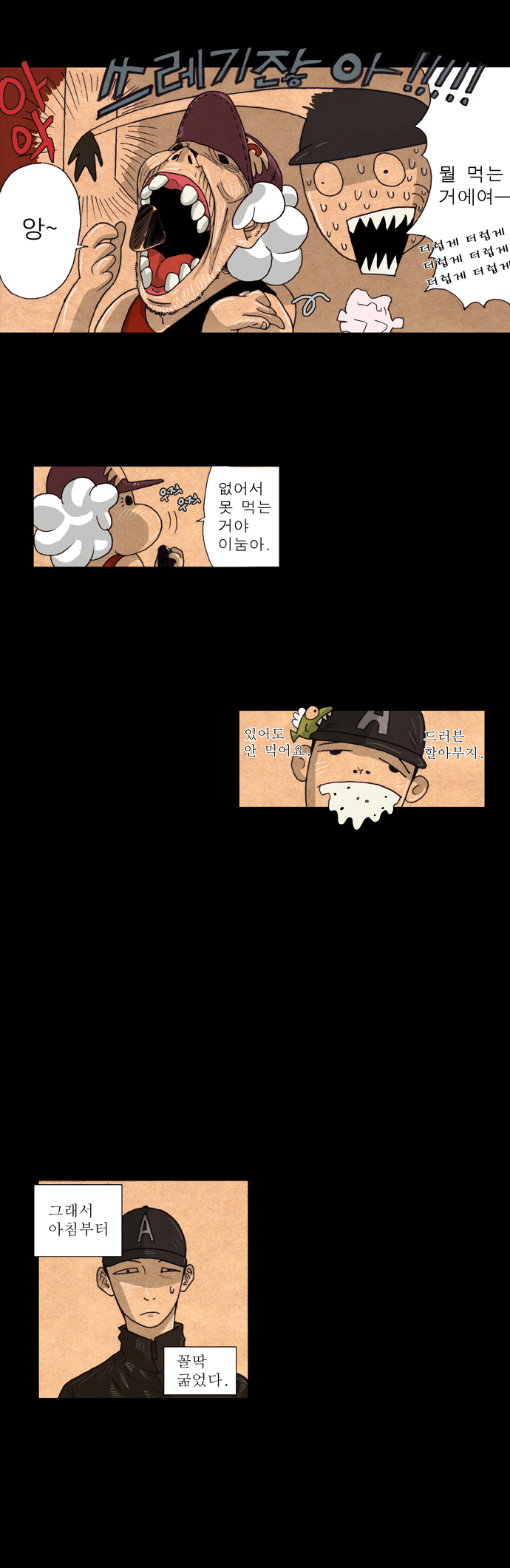 6 페이지