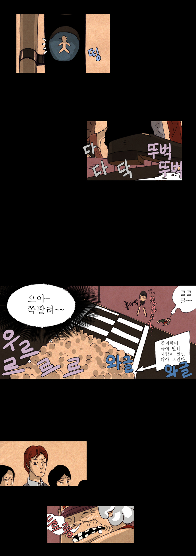 8 페이지