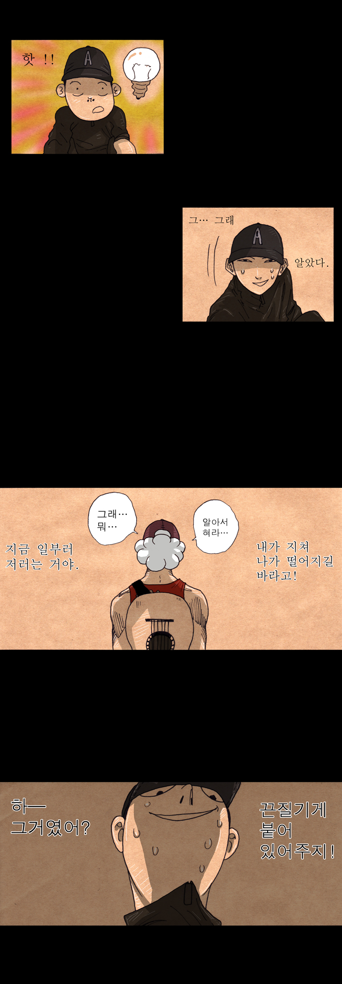 12 페이지