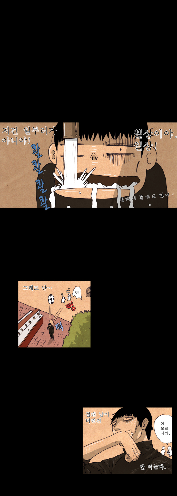 14 페이지