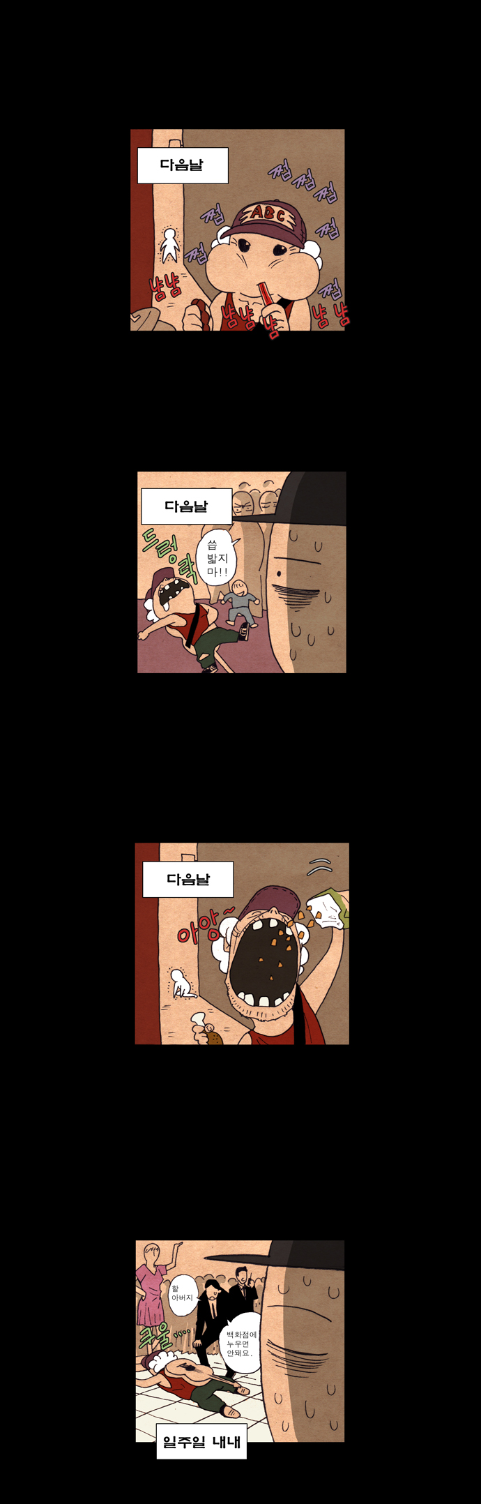 13 페이지