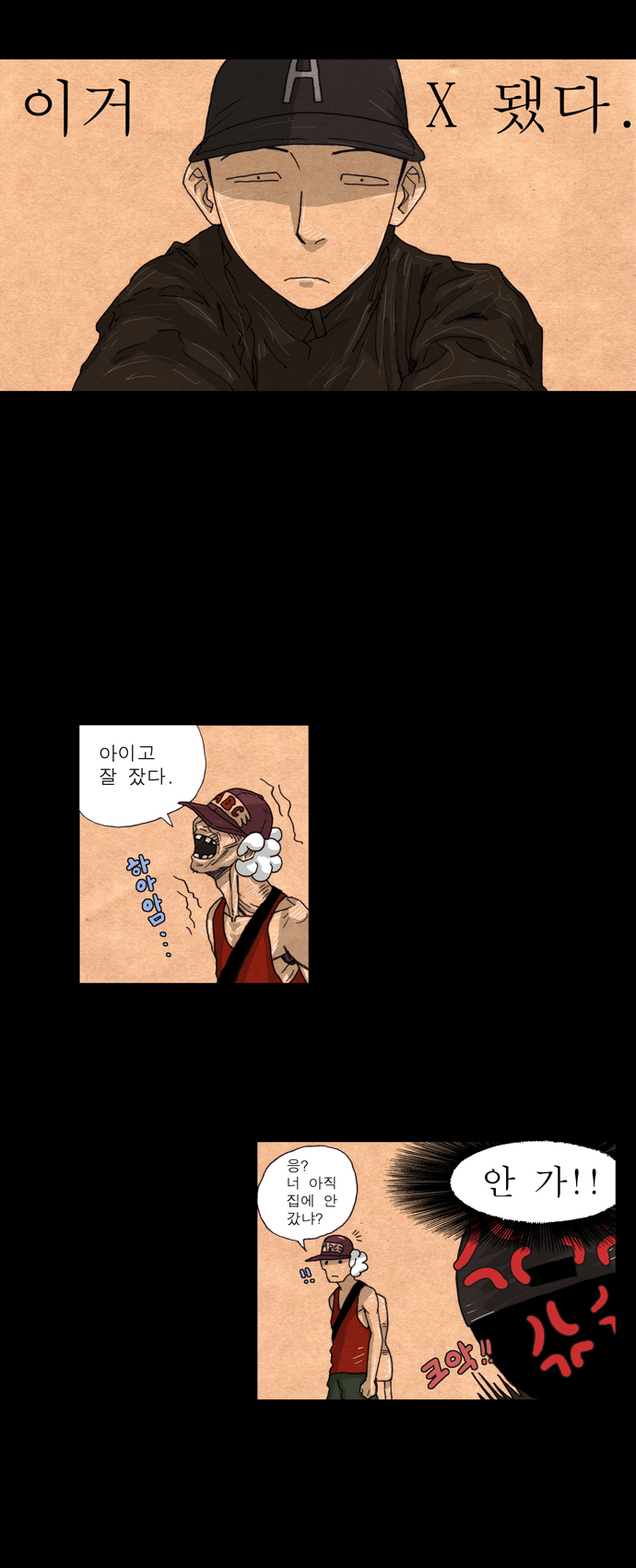 11 페이지