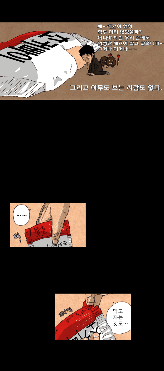 18 페이지