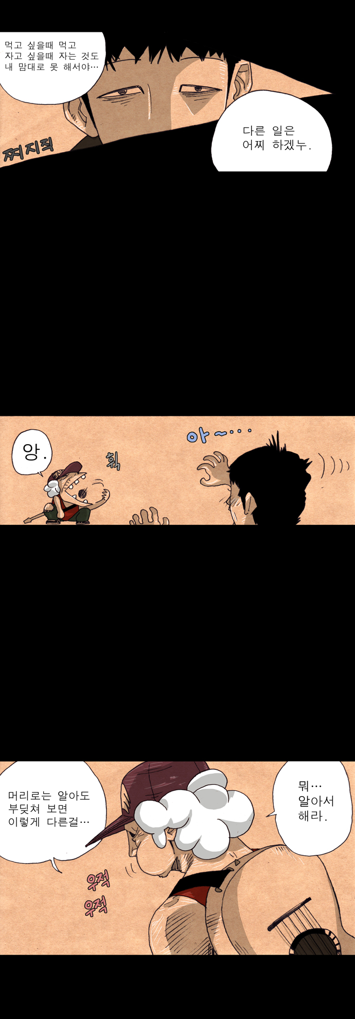 20 페이지