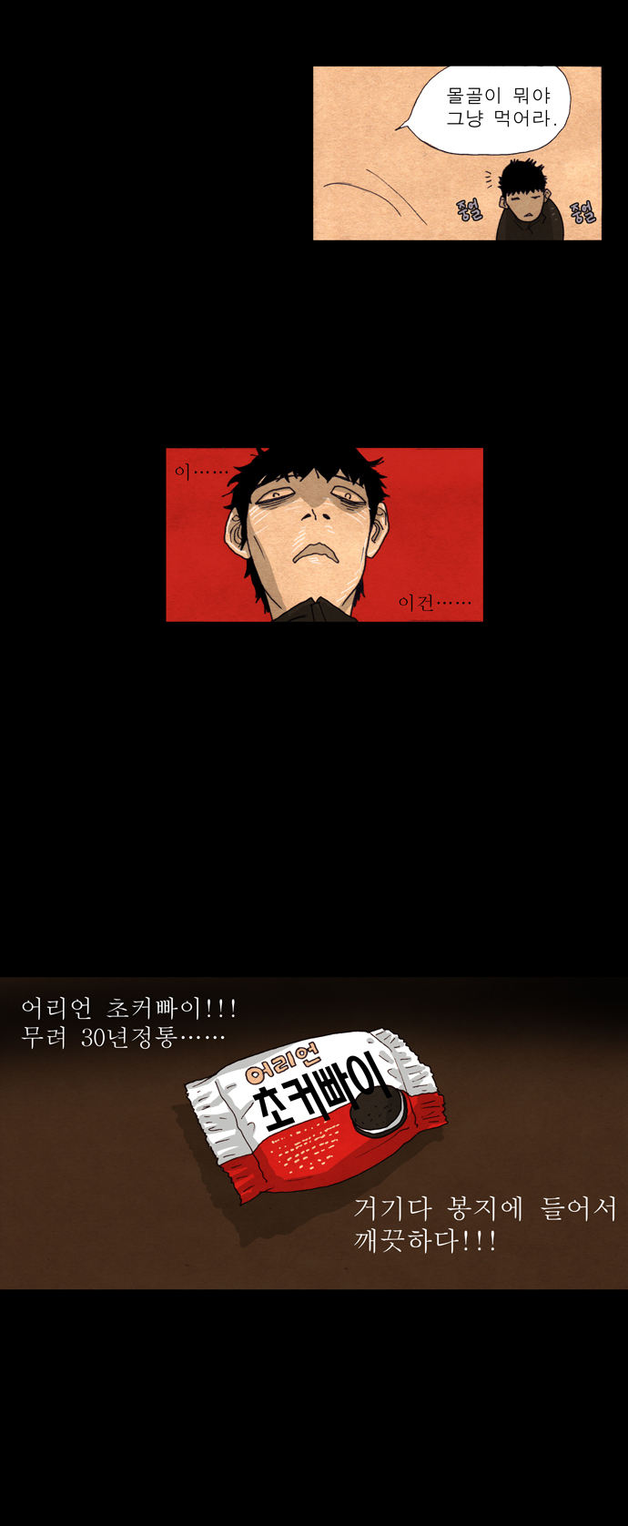 16 페이지