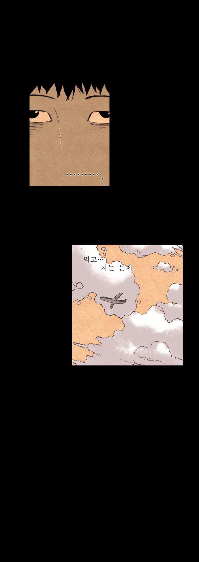 21 페이지
