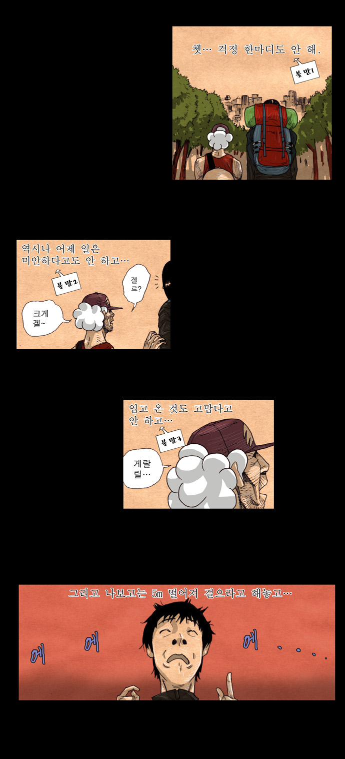 2 페이지
