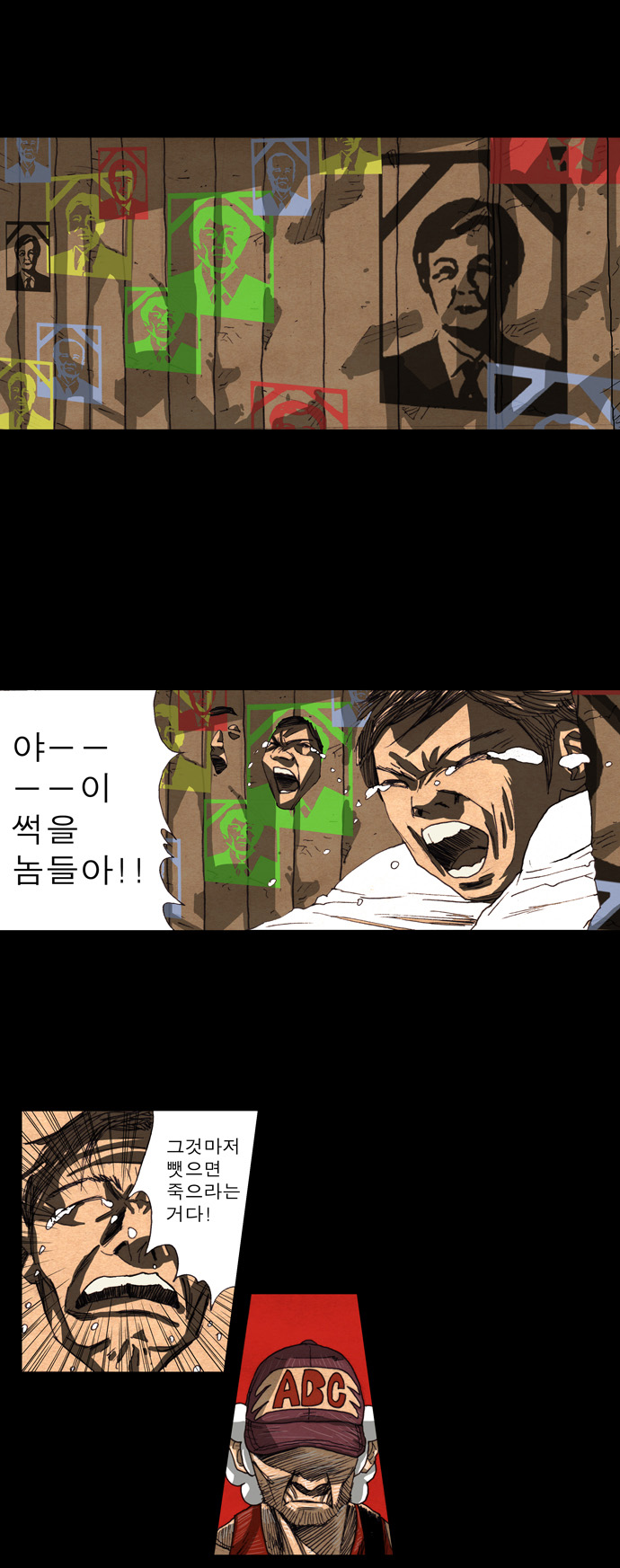 8 페이지