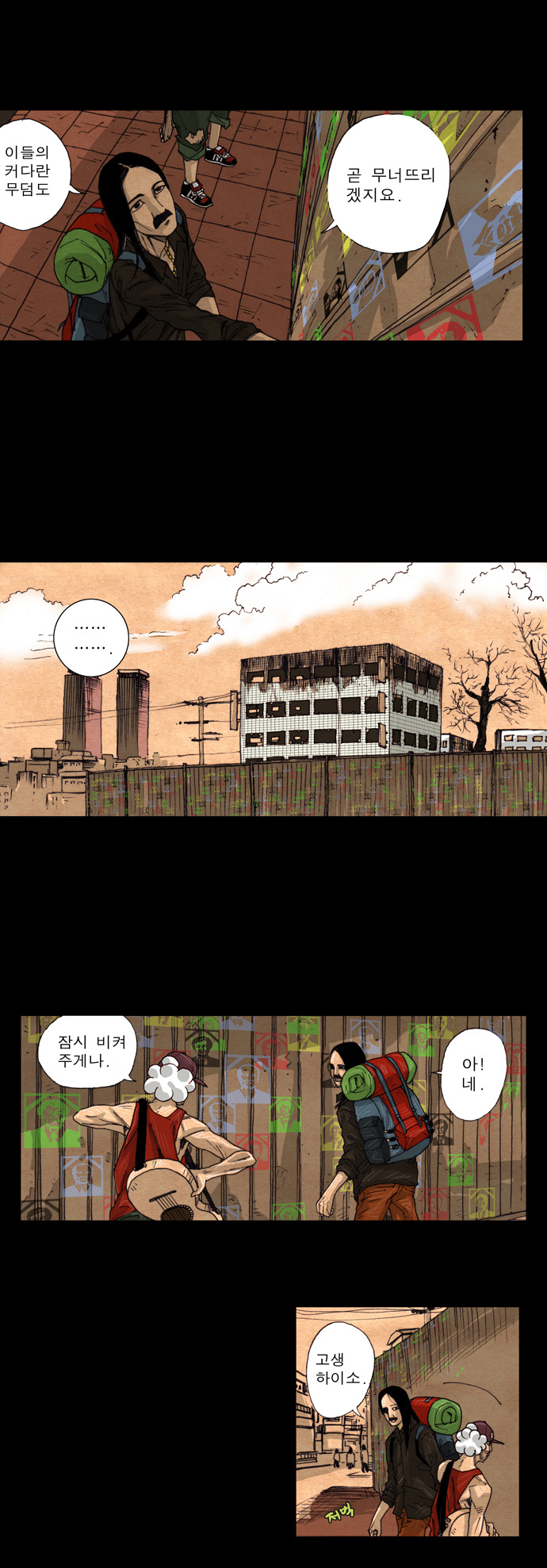 5 페이지