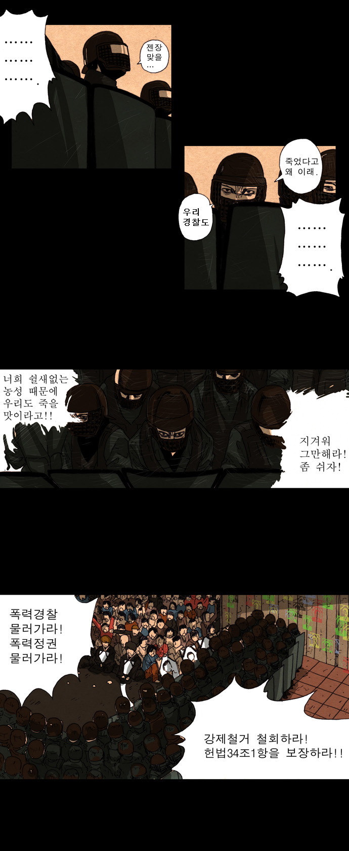 12 페이지