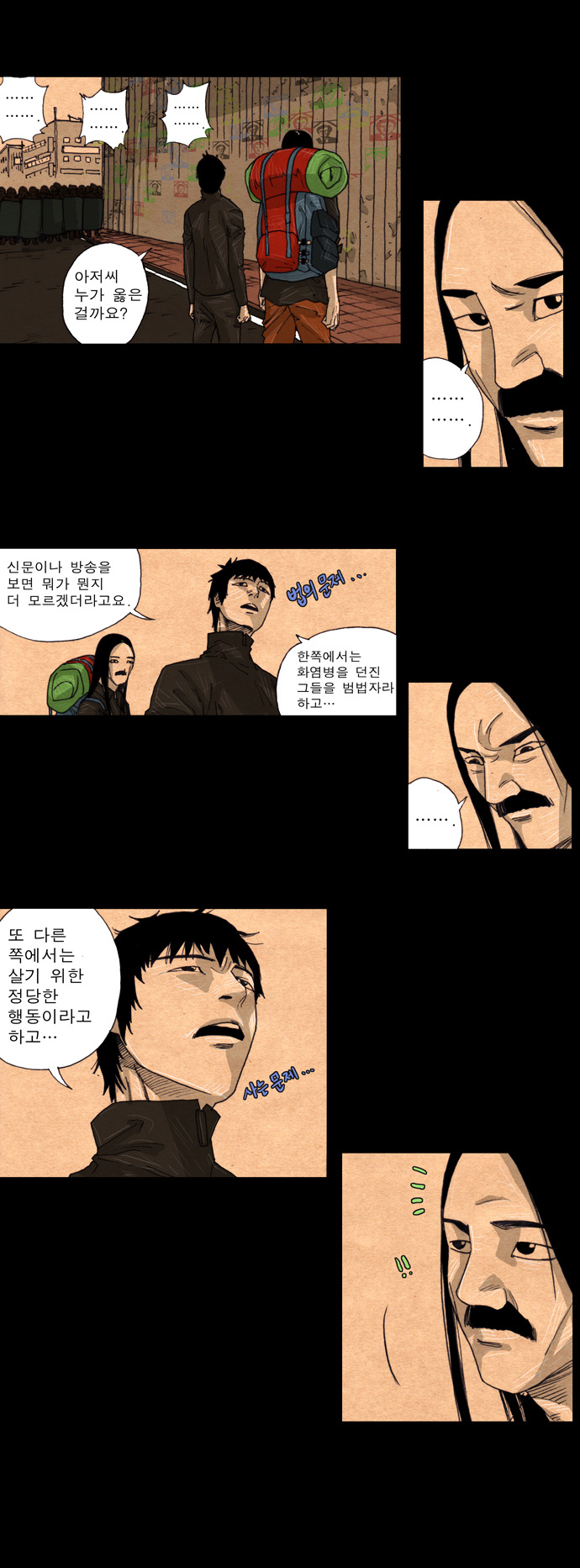 13 페이지