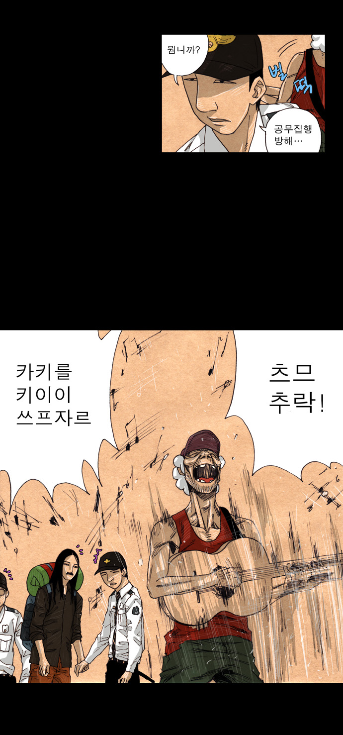 17 페이지