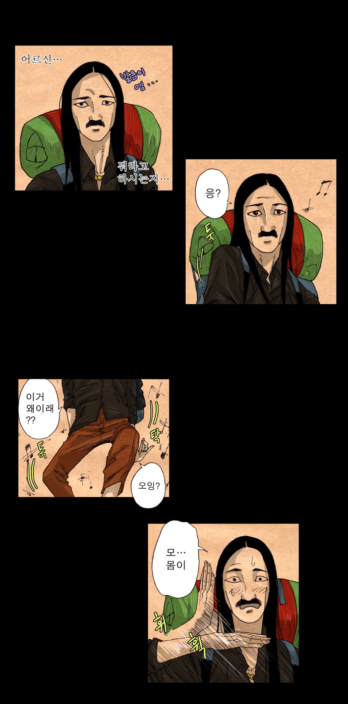 18 페이지