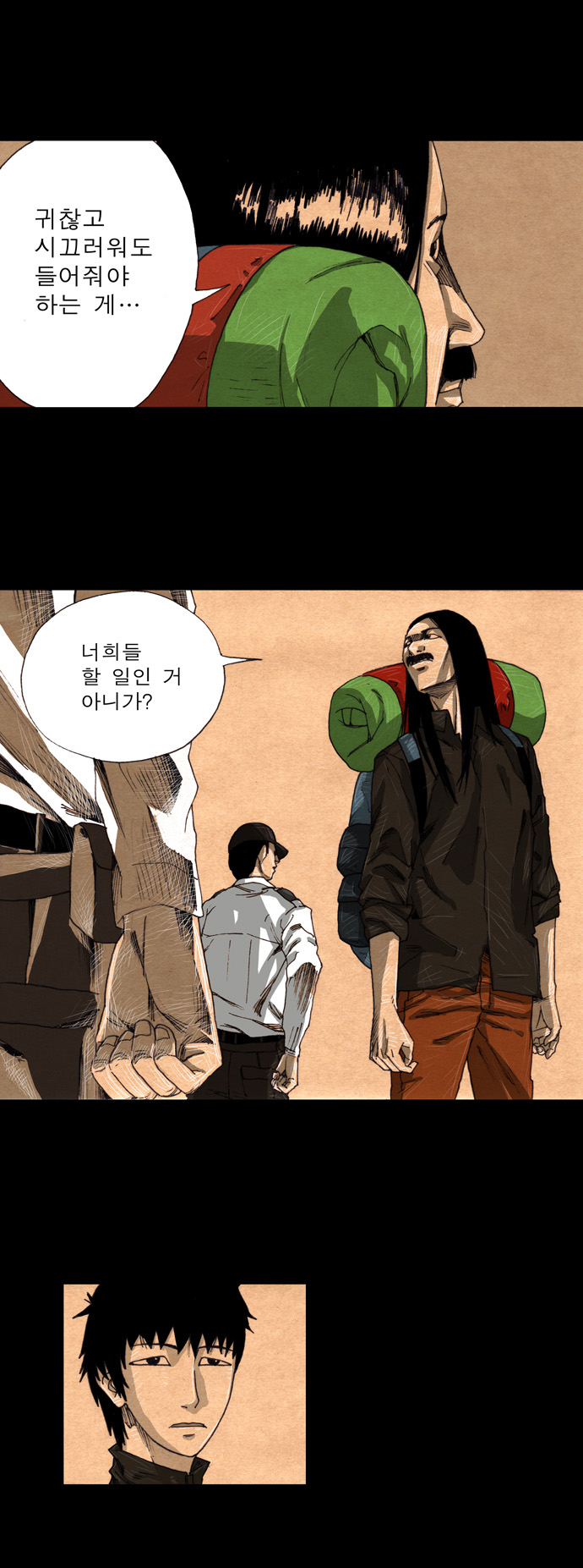 16 페이지