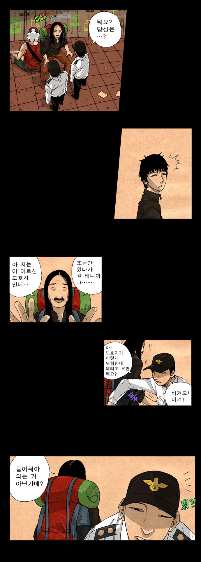 15 페이지