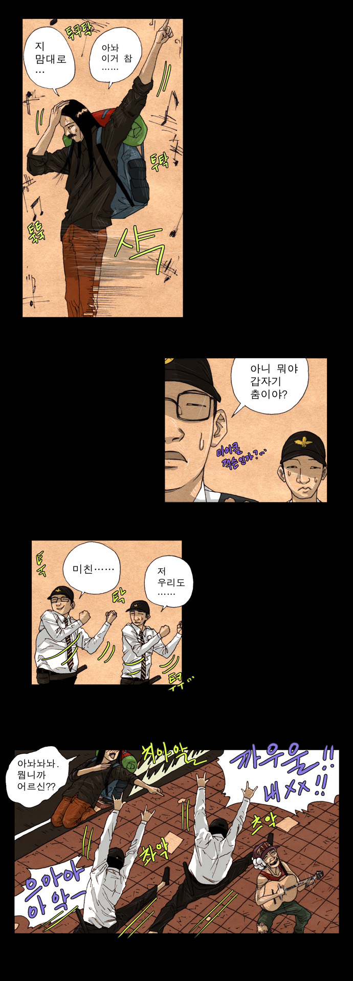 19 페이지