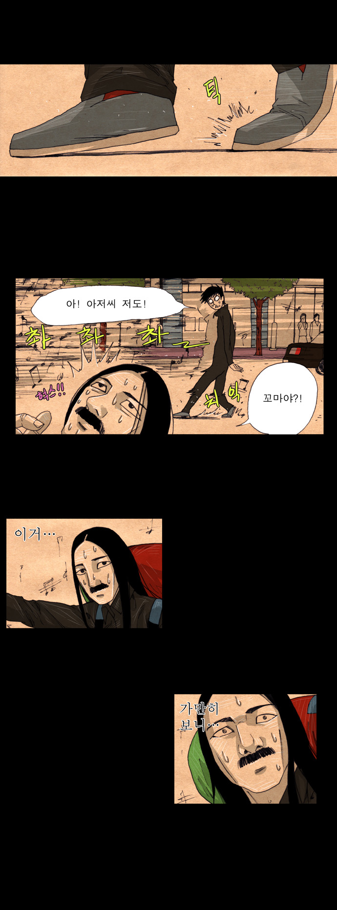 20 페이지