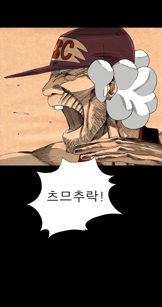 26 페이지