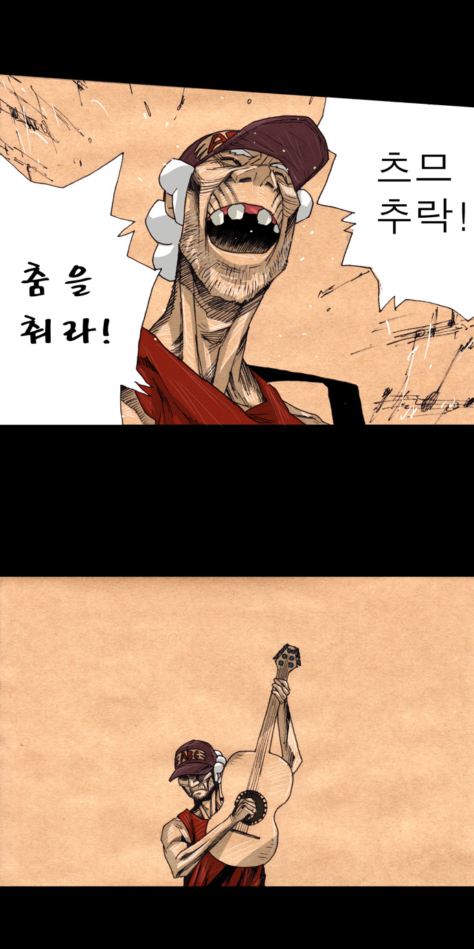 23 페이지