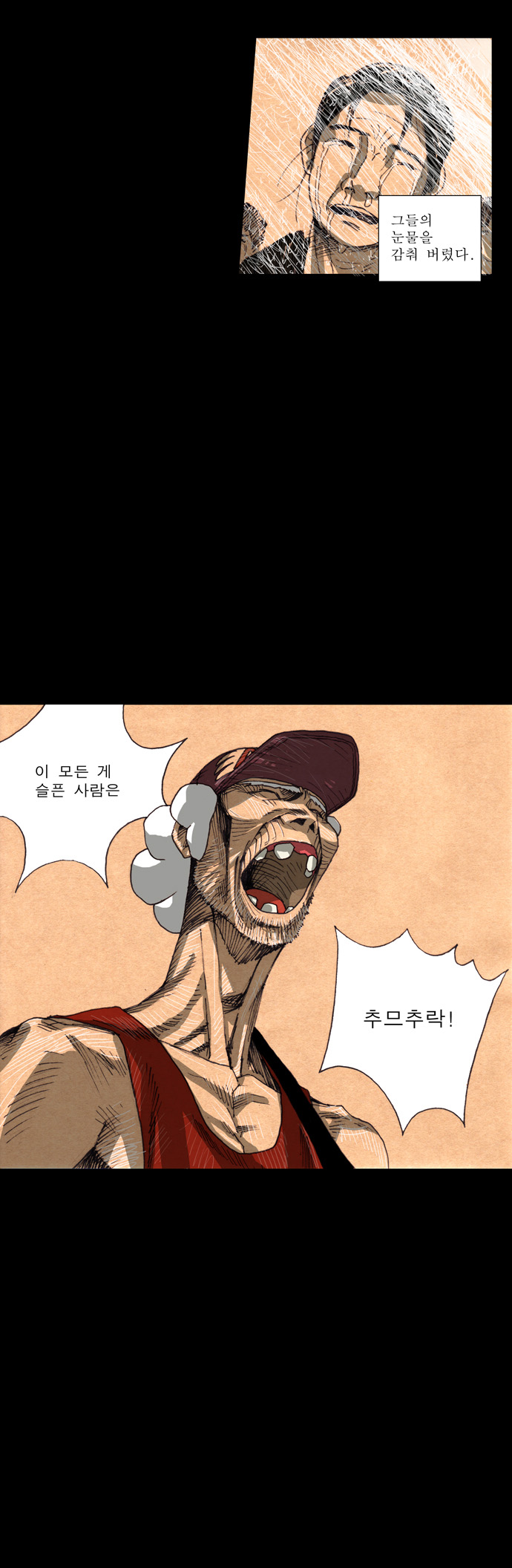 4 페이지