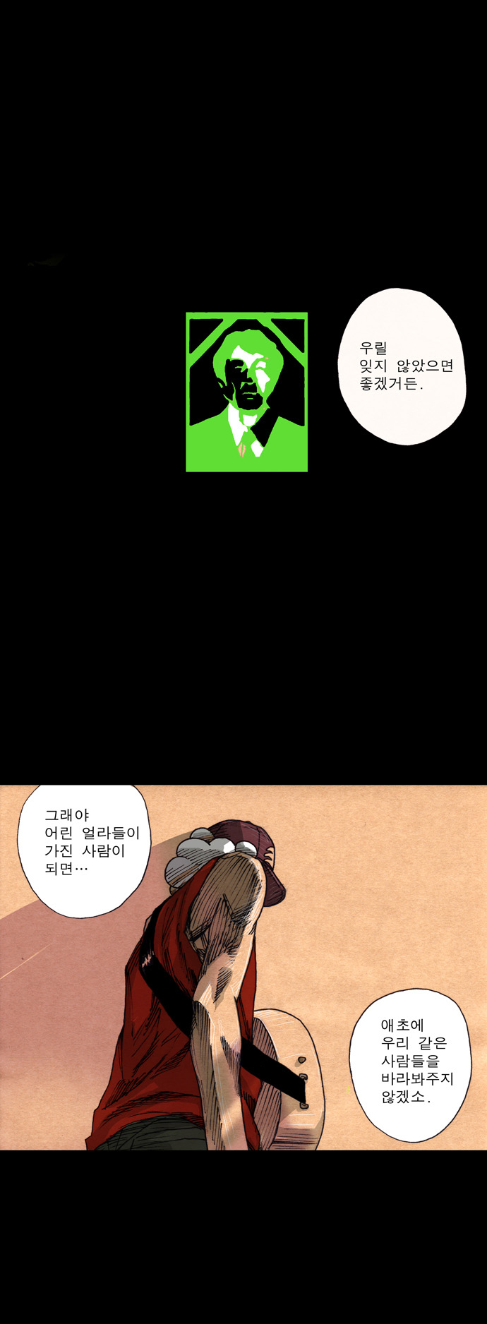 10 페이지