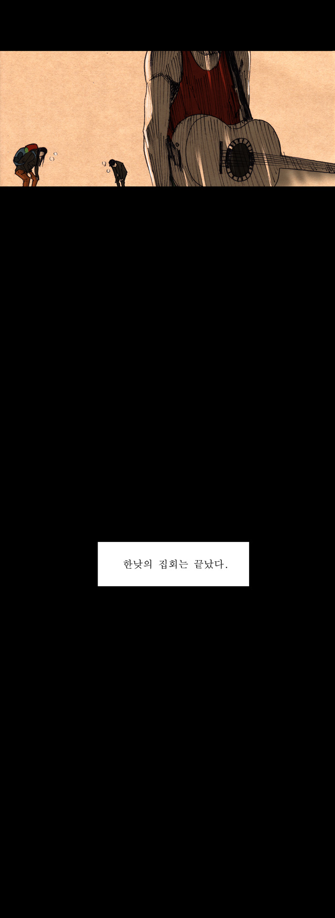 12 페이지