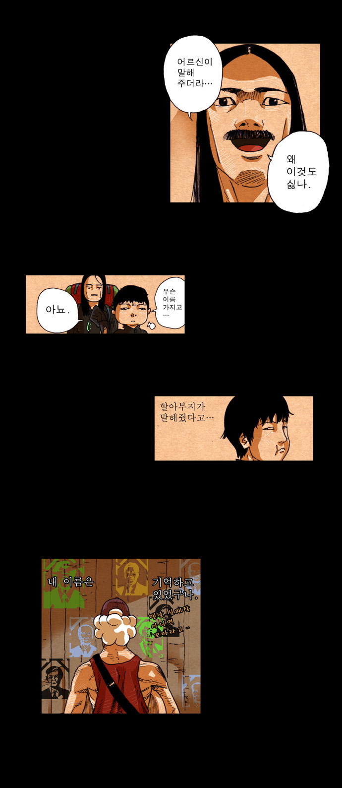 15 페이지